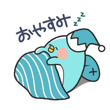 魔王死神urufu おやすみ 良い悪夢を 無料スタンプ ペンギンスタンプ 良い悪夢を T Co Ztzbuqrdt9 Twitter