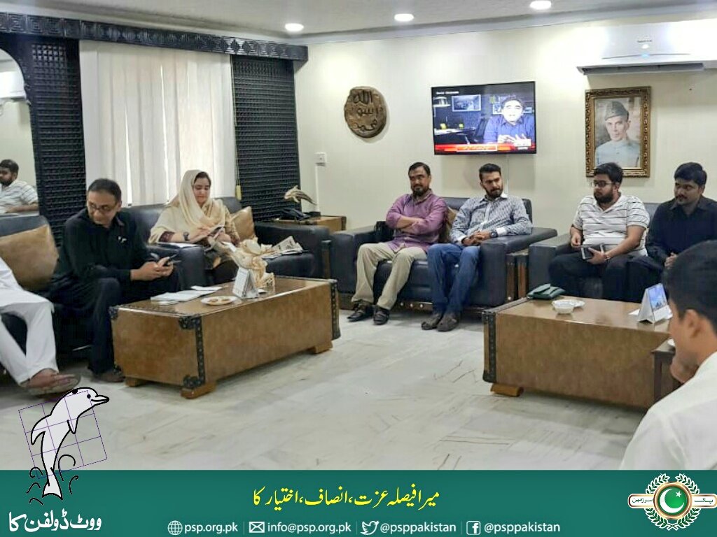 MQMPUpdates's tweet photo. مرکزی دفتر پاکستان ہاؤس میں (پی آئی بی) APMSO کے چیئرمین احمر فلسطینی اور سیکٹر بی کے انچارج سجاد عثمان کی آمد، صدر انیس احمد قائم خانی اور سیکریٹری جنرل رضا ہارون سے ملاقات کے بعد ��ی ایس پی میں شمولیت کا اعلان۔

@AnisAhmedPSP
@mrazaharoon
#VoteForDolphin https://t.co/IoA2rbEZNv