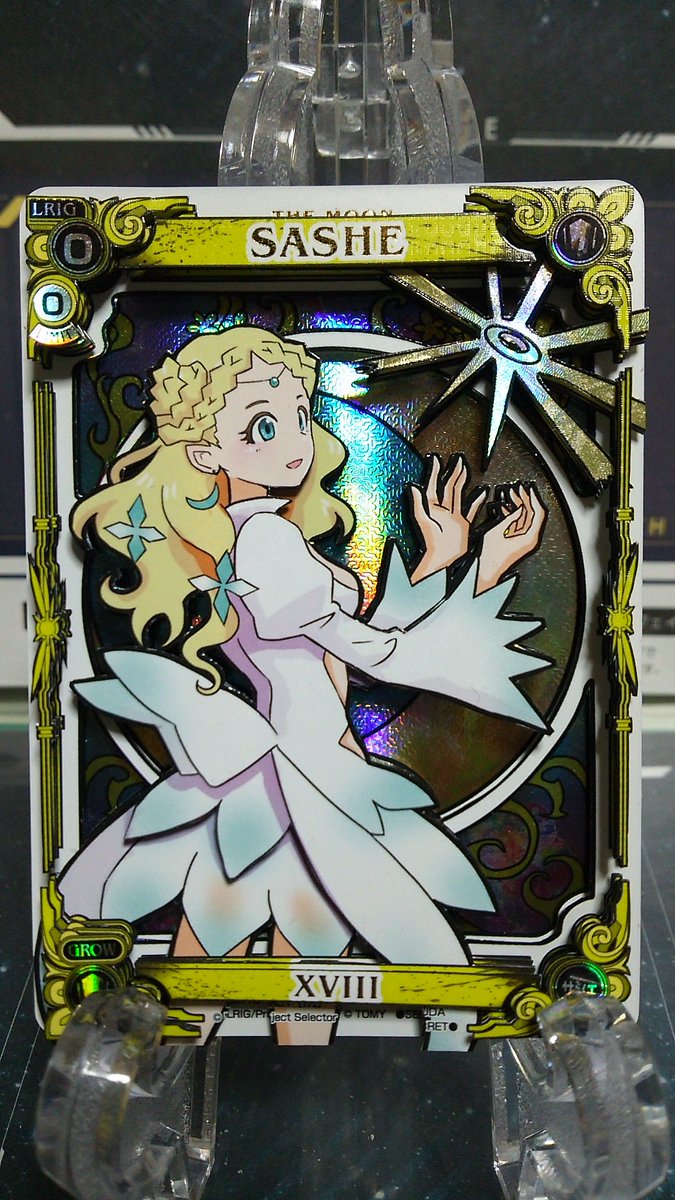 ベルエア En Twitter タロットカードのサシェでシャドーボックスできました 使ったのは5枚で少ない枚数でスッキリした感じに作りました 新作シャドーボックス Wixoss ベルエア En Twitter タロットカードのサシェでシャドーボックスできました 使ったのは5枚で少ない枚数でスッキリした感じに作りました 新作シャドーボックス Wixoss