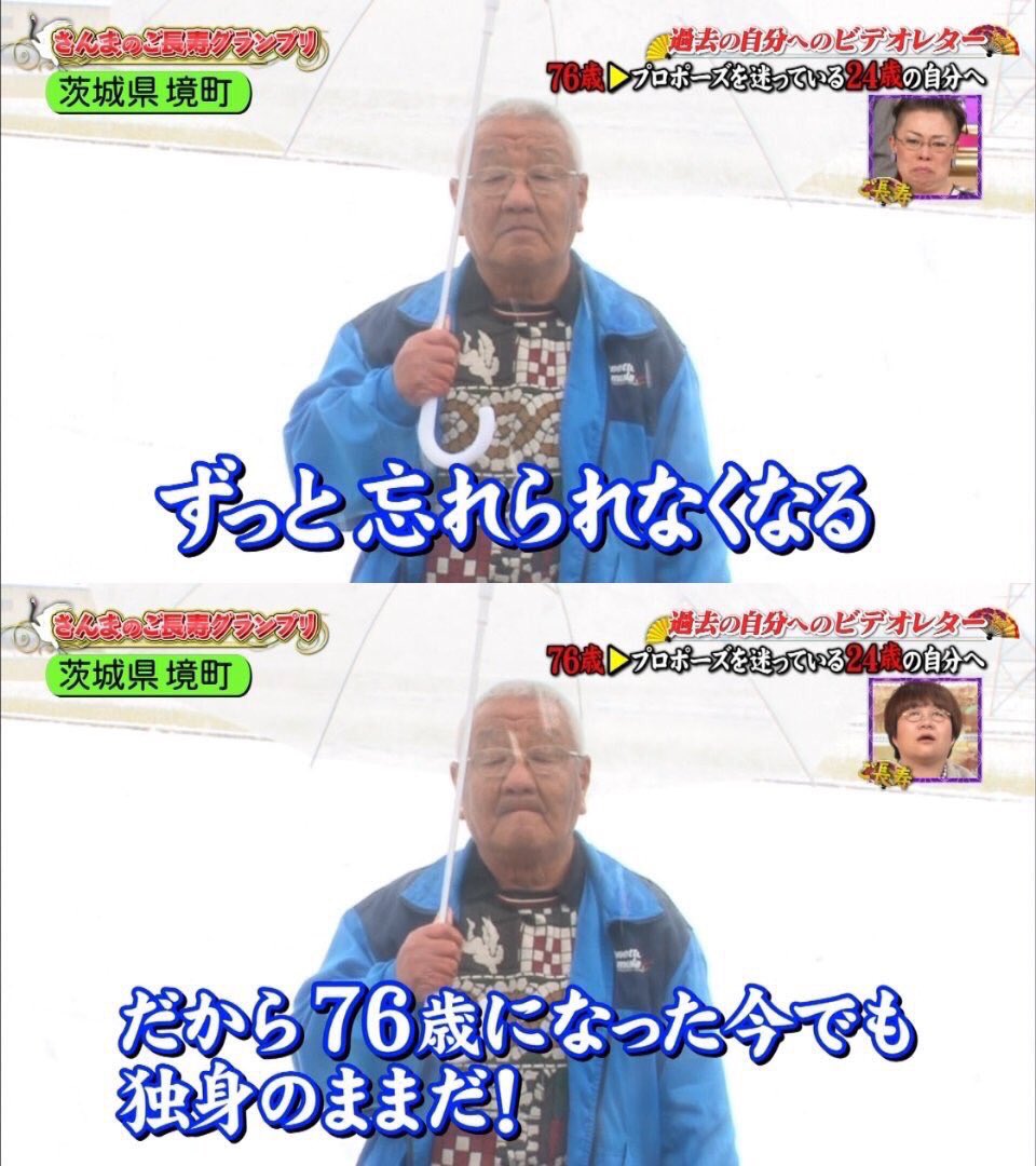 joker_masiro's tweet photo. 好きな人には好きって伝えんと一生後悔する。
どんだけ時間がたっても一度でも好きになった人のことだけは絶対に忘れられないから。 https://t.co/YW9Nvd2F9M