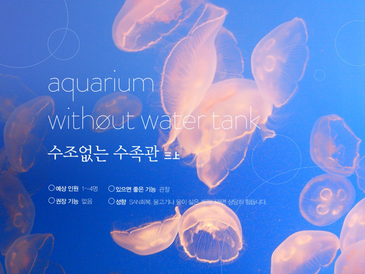 론도 tweet media