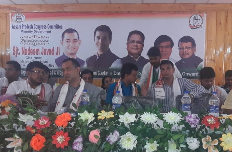NadeemjavedINC's tweet photo. Yesterday Participated in convention of Assam PCC,Minority department at Guwahati. https://t.co/oSzdvriGgw