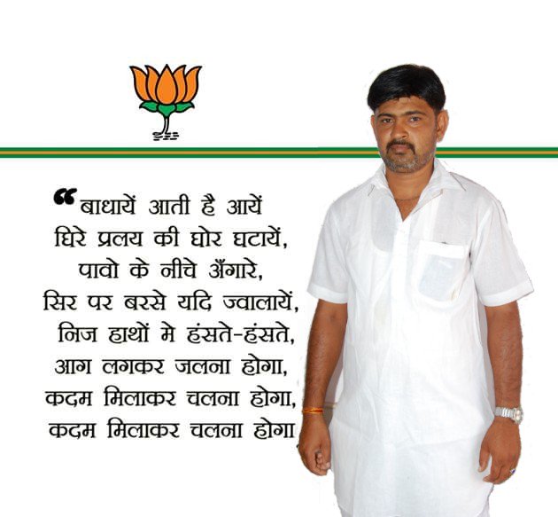 SunilGargBJP's tweet image. #Mission2019 
#ModiTrustVote 

-
@SunilGargBJP