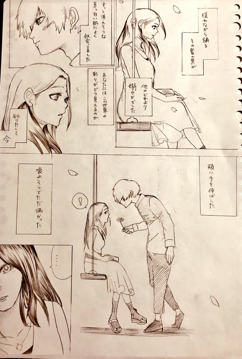 グラタン他の人は買わないでください米津玄師さん着用 春雷MV