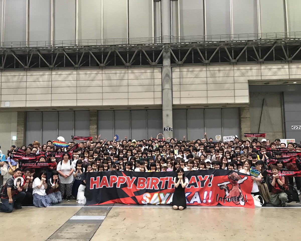 山本彩 昨日のakbの個別握手会 今日のnmbの個別握手会 暑い中 お越し下さった皆様 ありがとうございました 昨日は寝落ちました ゴメンナサイ 山本彩 昨日のakbの個別握手会 今日のnmbの個別握手会 暑い中 お越し下さった皆様 ありがとうございました 昨日は寝落ちました ゴメンナサイ