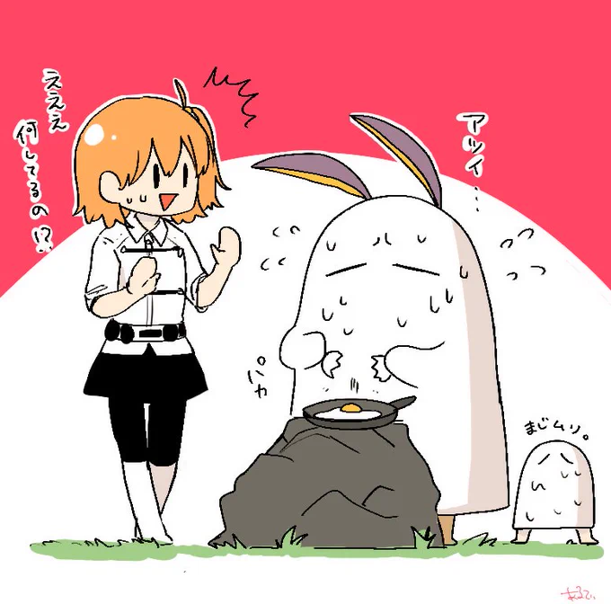 暑すぎる… 