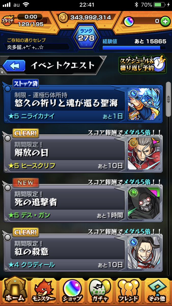 tikanmaS's tweet photo. ニライカナイ誰か一緒に行きましょう

1人は寂しい|´-`) https://t.co/snZbmjyqf8