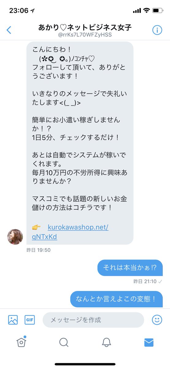 カーリー やめたらこの仕事ぉ こんなアホらしぃ T Co Ckgbarzzvv Twitter