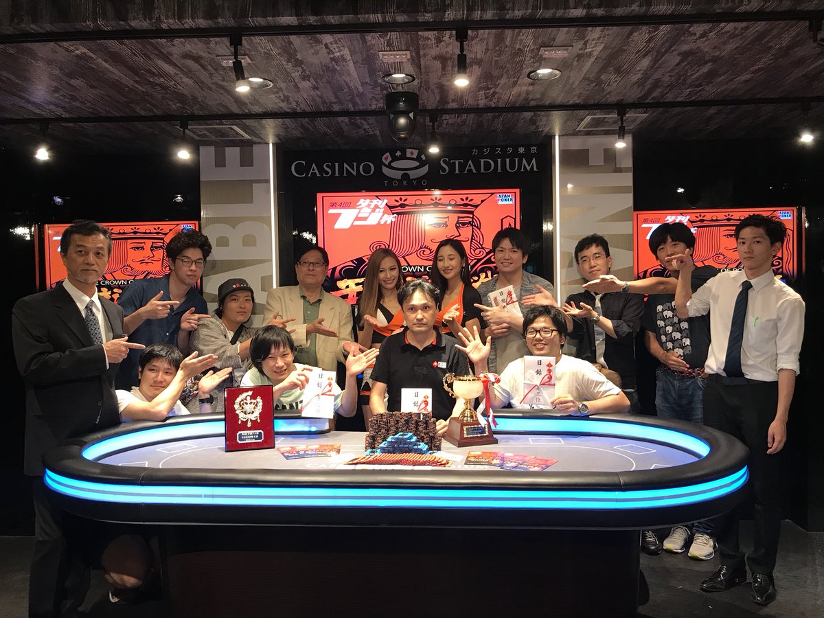 japanpokercrown's tweet photo. ✨第4回夕刊フジ王位決定戦 ✨
🎊DAY2FINAL🎊

優勝者決定しました❗️❗️

優勝🏆 Orfevre
2位 前田/HAL
3位 ふじ
4位 John Don
5位 シゲジ
6位 Kaneki
7位 TAKA
8位 Daiki
9位 ヒロト

皆さんお疲れ様でした🙌
入賞者の方々おめでとうございます🎊🎊 https://t.co/fvRrJvOOvI