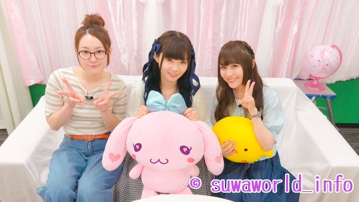 諏訪ななかのすわわーるど 諏訪ななかのすわわーるど 27ヶ国目も沢山のご視聴 コメントありがとうございました 今回は初ゲストとして桑原由気さんをお呼びして アイス作り 如何でしたか 通常告知に加え すわわinピューロランドに向け