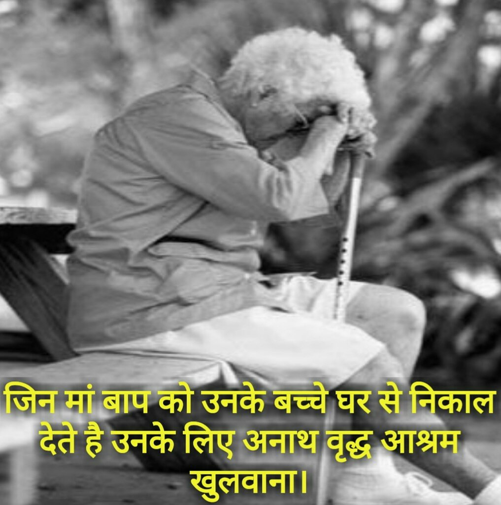 ThisIsMohit777's tweet photo. #OldAgeHomes 
@derasachasauda 

Parent who are discarded by their children,  
Under guidance of Dr @Gurmeetramrahim Ji taking care of them, they are living in the Orphanage that's construct by @derasachasauda! https://t.co/Dwze6JsE0x