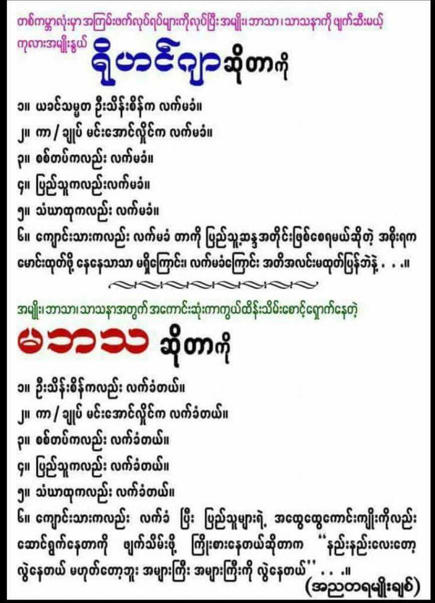 Aung Thaw Swe ( ေအ တီ ) (@aungzay53882701) on Twitter photo 