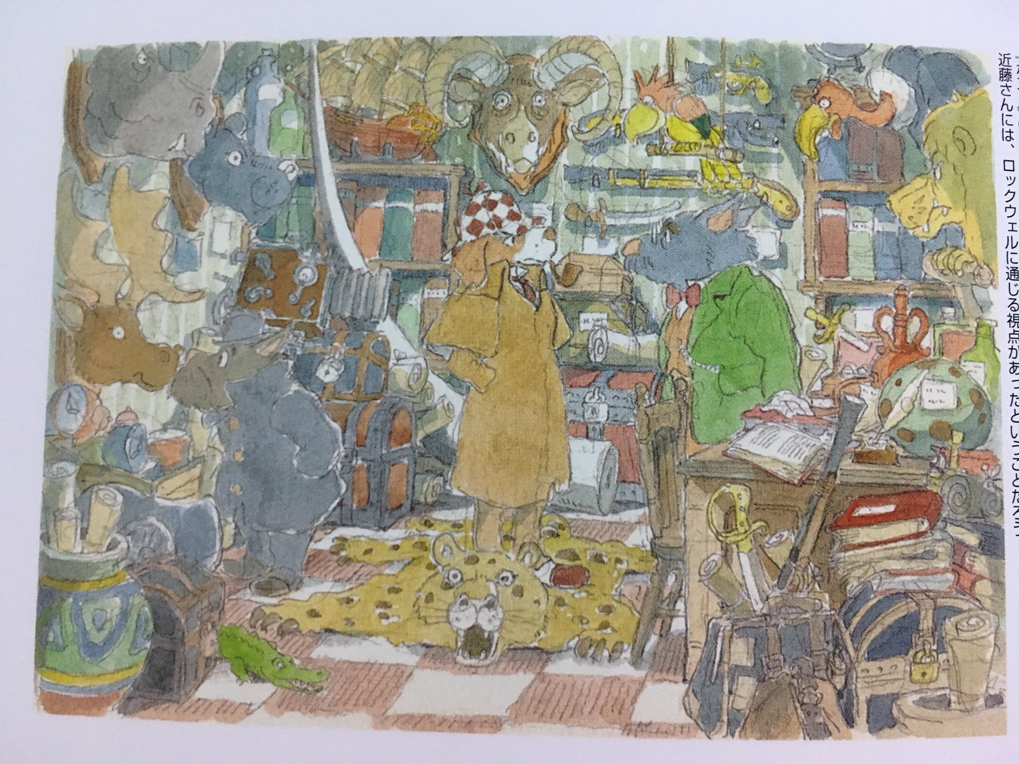 染 近藤さんの描かれたこのボードには ノーマン ロックウェルの エイプリルフール を思い起こさせる と言葉が寄せられていて深々と頷く T Co 37ensycf0s Twitter