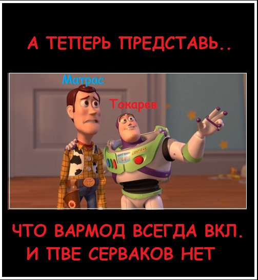 Tokarev_gg's tweet photo. #WPVP #WARMOD 
@Sacred_WoW
@DunSpetsnaz
@Antiohdh
@Bladbairon
@Sogrevash
@VincessaDG
@Stormbeard_TOP
@_TEPPOP_
@desmurgia
@revent_v
@Thornrage_1425
@Stormbeard_TOP  
@MasterAOE
@matrahchi https://t.co/8DOwFAvyM5