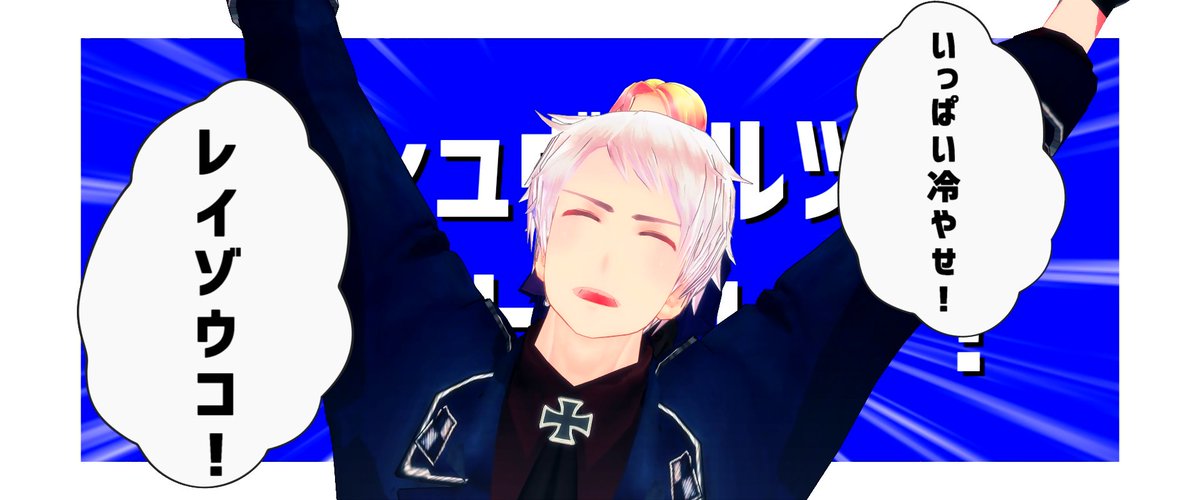 女児 Apヘタリアmmd 悪友眉毛でロールプレイングゲーム T Co Zdm7ahlxtg Sm ニコニコ動画 投稿しました