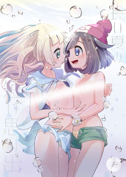 夏のミヅリリ本サンプルです～
R18の部分はピクシブで!https://t.co/aALNHd8iYF 