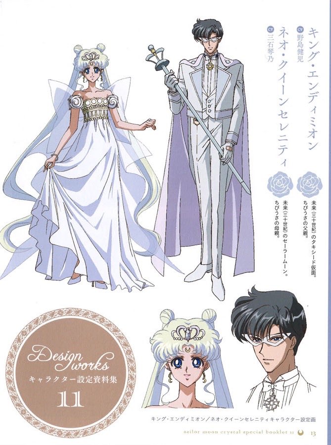 SailorMoonCrystalForever🌙 sur X : 