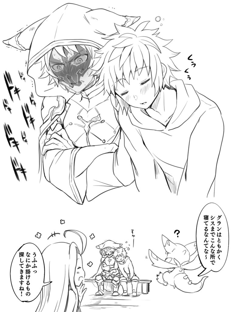 シスグラ 