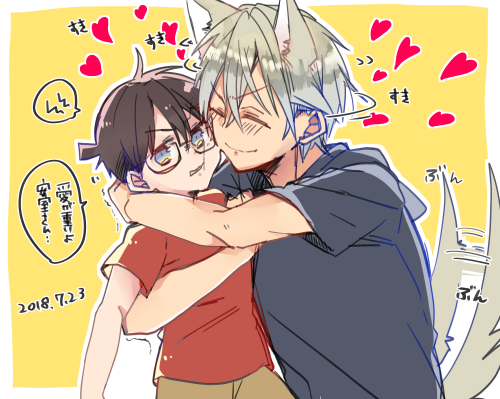 【安コ】 