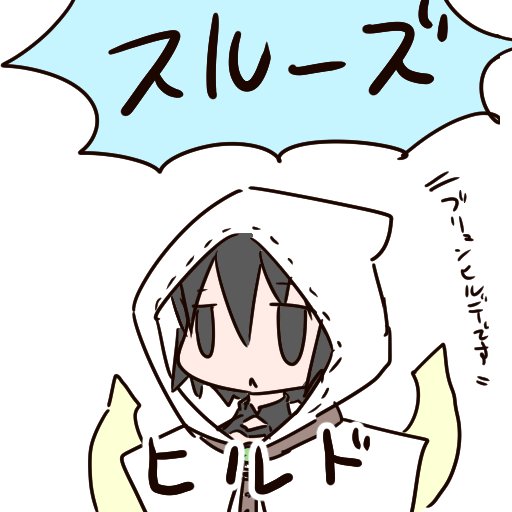 わるきゅーれ 