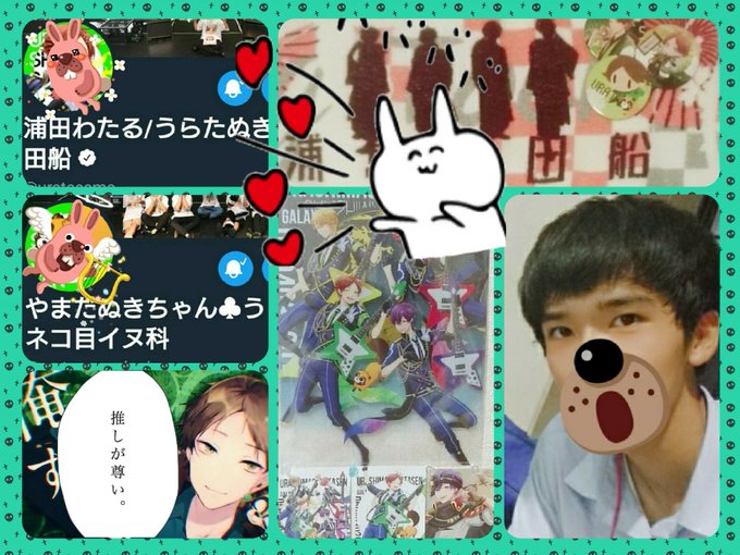 たぬワン東京のtwitterイラスト検索結果 古い順