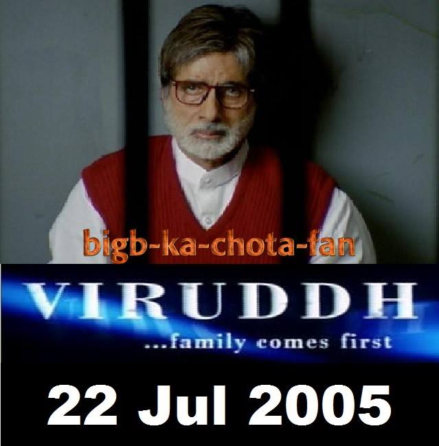 nileshbodawala's tweet photo. @SrBachchan Sir Ji Congratulations
#13Yearsof #VIRUDDH Release date: 22 July 2005
#47Yearsof #ReshmaAurShera Release date: 23 July 1971
#19Yearsof #HindustanKiKasam Release date: 23 July 1999 https://t.co/wp8t0GdUrG