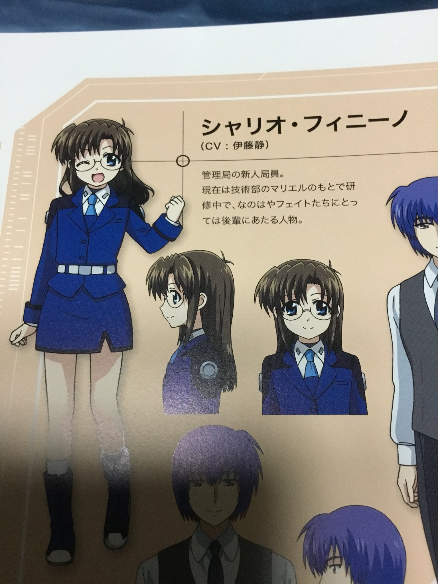 Sieru スカイ 空の友人 ちなみにボクはなのはさん大好きですけど嫁というわけではありません 嫁は響ちゃんです なのはさんは シコれる憧れのヒーロー なんです 支離滅裂な思考 発言 機動六課メンバー全員そういう認識 T Co R19qwgmsq8 Twitter