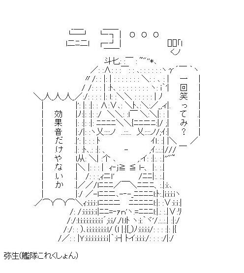 あきた犬さん がハッシュタグ 艦これ をつけたツイート一覧 1 Whotwi グラフィカルtwitter分析