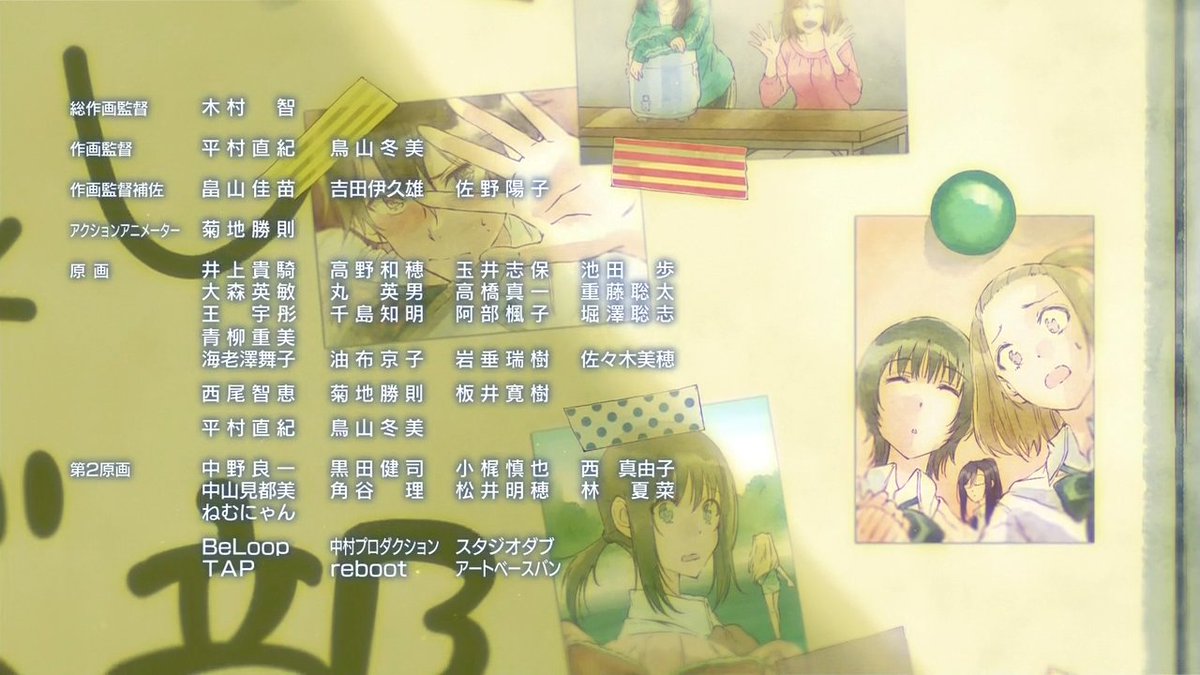 Animeblue Hanebado はねバド 04 はねバド