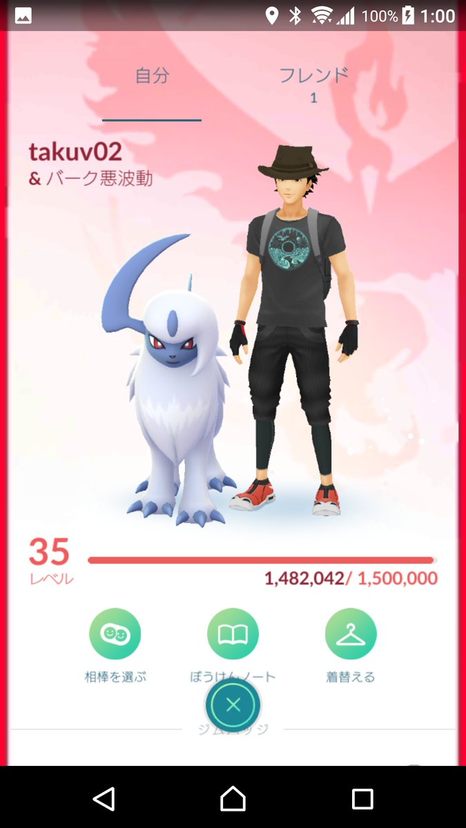 takuv02's tweet photo. ポケモンGO
3706 0733 5842
フレンドになってください！！

#ポケモンGO
#ポケモンGOフレンド
#ポケモンGOフレンド募集 https://t.co/CkaVfW6som