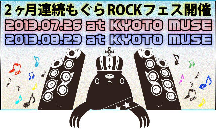 MOLEHiLLDAISAKU's tweet photo. もぐらROCKフェスまで後6日!
ここで、過去に出演してくれたアーティストを簡単に紹介
【2013】
#Chameleon
#mLife
#KIDS
#onelifecrew
#BARICANG
#mimitto
#KIDS
#ユビキタス
#Swimy
#CHRONOSCALE(#TRINITYFAME)
#Landscape https://t.co/rkcGIChWCw