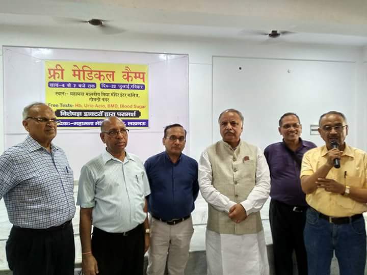 Office of the Chief Medical Officer, LUCKNOW tweet media