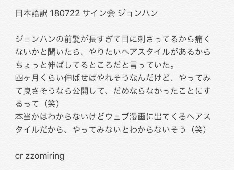 JSJH on X: 