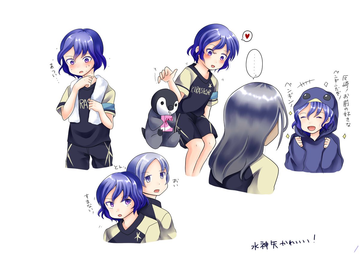 はっしぃ 紅楼夢a 08a Twitter પર 水神矢まとめ イナズマイレブンアレスの天秤 水神矢成龍 灰崎凌兵 T Co 7zryljpf3i T Co Lebevtvpc6 Twitter