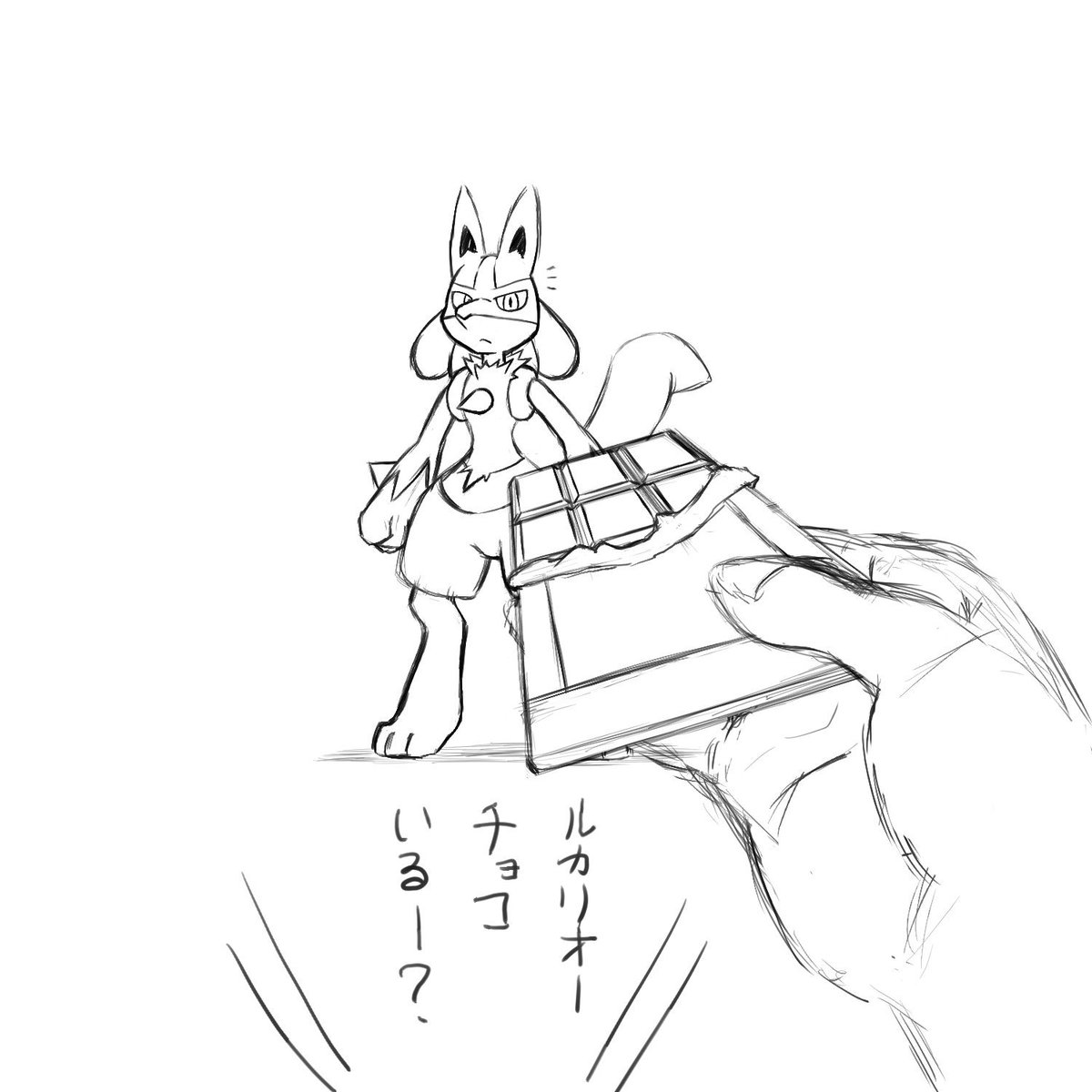 食いしん坊 