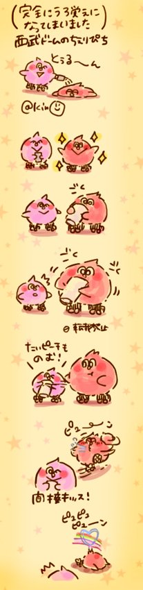 スクリーマーズのtwitterイラスト検索結果 古い順 スクリーマーズのtwitterイラスト検索結果 古い順