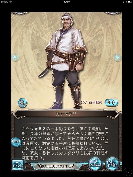 カッタクリのtwitterイラスト検索結果 古い順