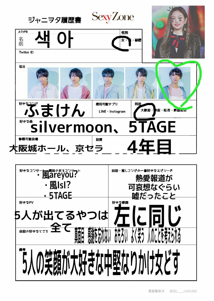 색 아 Mcorrfc52h3qysj Twitter