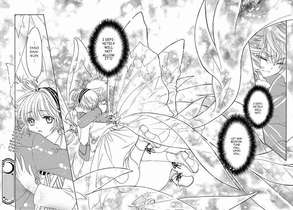 Манга повелительница бурь. Рснма манга лам. Сакура собирательница карт манга поцелуй. Читать мангу карты. Манга карты.