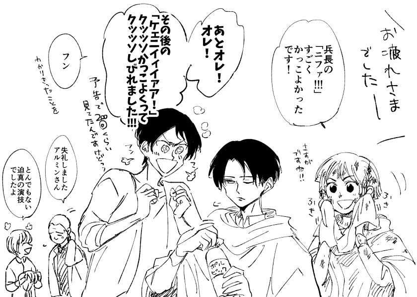 1話撮影お疲れ様でした～ #shingeki 