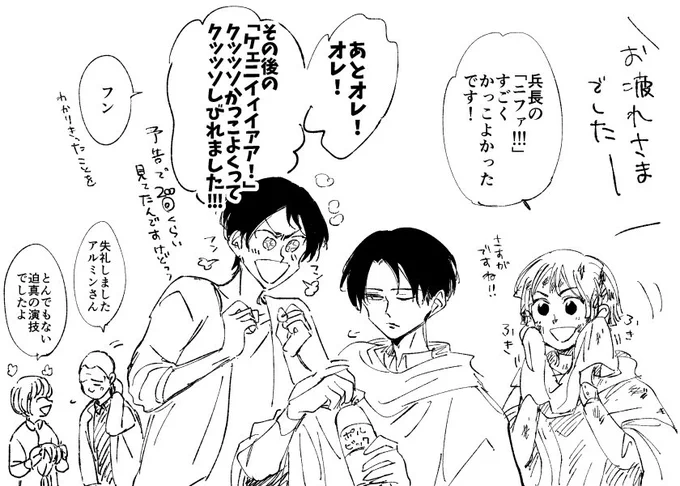1話撮影お疲れ様でした～ #shingeki 