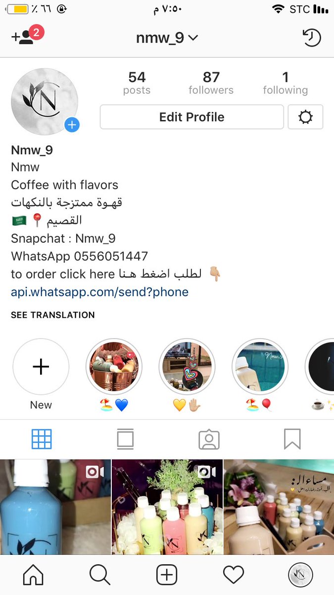 Farah_keep's tweet photo. @f9oo السلام عليكم فيصل بالله ريتويت من عندك في بداية مشرووووعي ما نستغني عن دعمممك الله يسرررر امرك🙏🏼♥️♥️♥️♥️ https://t.co/cO9hfn2J2T