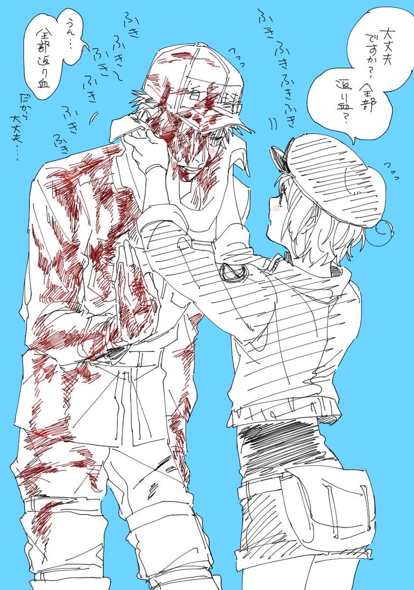 【白赤】オウム返し 