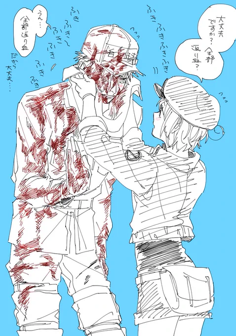 【白赤】オウム返し 