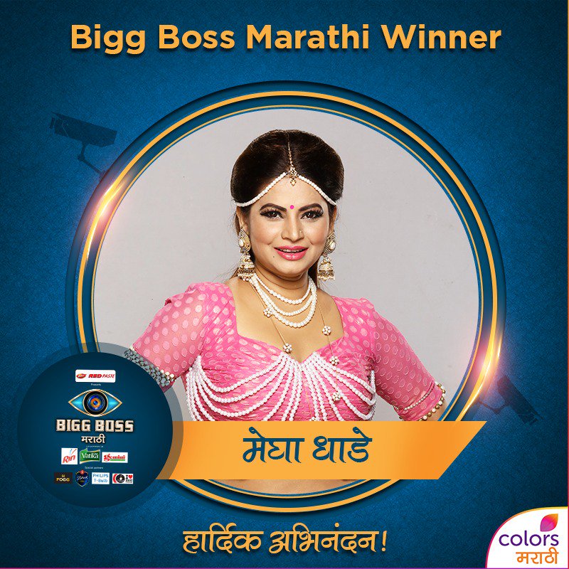 Endemol Shine India (@endemolshineind) on Twitter photo #BiggBossMarathi рдЪреНрдпрд╛ рдкрд╣рд┐рд▓реНрдпрд╛ Season рдЪреА рд╡рд┐рдЬреЗрддреА рдард░рд▓реА <a href="/meghadhade/">Megha Dhade</a> #ColorsMarathi рддрд░реНрдлреЗ рд╣рд╛рд░реНрджрд┐рдХ рдЕрднрд┐рдирдВрджрди... #BBMarathiFinale <a href="/manjrekarmahesh/">Mahesh Manjrekar</a> #BiggBossMarathi рдЪреНрдпрд╛ рдкрд╣рд┐рд▓реНрдпрд╛ Season рдЪреА рд╡рд┐рдЬреЗрддреА рдард░рд▓реА <a href="/meghadhade/">Megha Dhade</a> #ColorsMarathi рддрд░реНрдлреЗ рд╣рд╛рд░реНрджрд┐рдХ рдЕрднрд┐рдирдВрджрди... #BBMarathiFinale <a href="/manjrekarmahesh/">Mahesh Manjrekar</a>