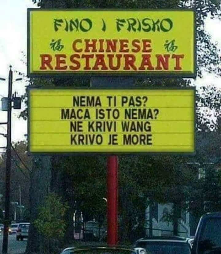 #Поезија