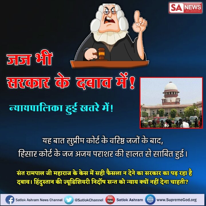 1hartik's tweet photo. #Winspire
संत रामपाल जी तो निर्दोष है फिर भी हरयाणा सरकार जेल में बंद कर रखी है। क्यू क्या वो संत  जी गूँगार है। तो साबित क्यों नही करती है ये सरकार। उल्टा हो रहा है कि संत जी ही 4 केसो से अधिक में बाईज्जत बड़ी हो चुके है। https://t.co/FN8wr3jMHc