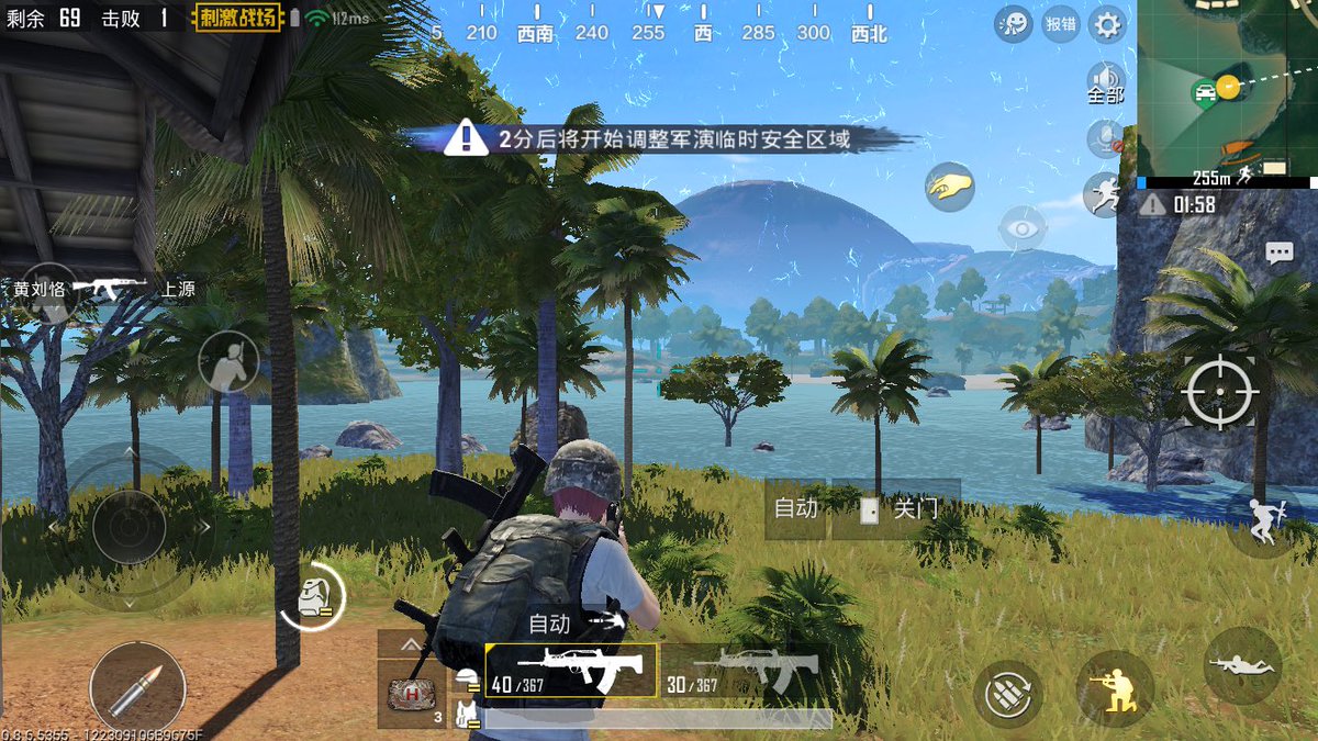 Pubg刺激戦場 Pubg刺激戦場