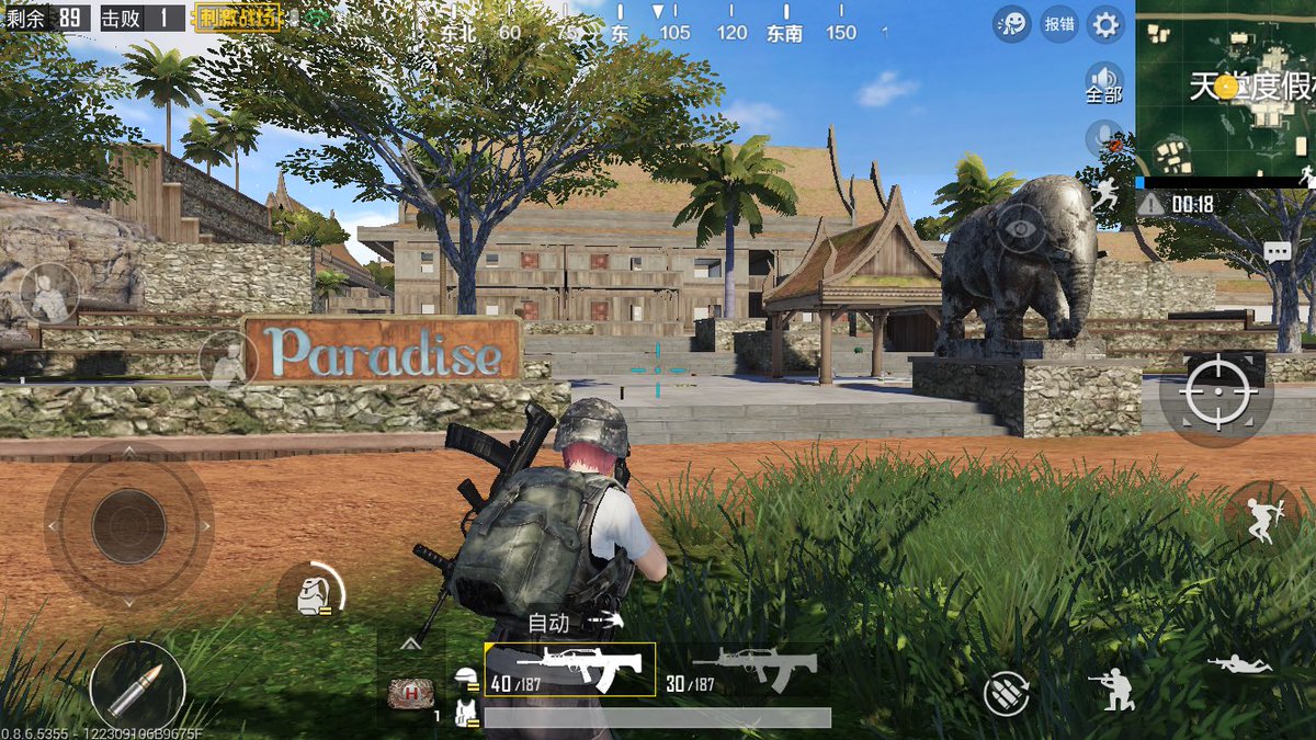 Pubg刺激戦場 Pubg刺激戦場