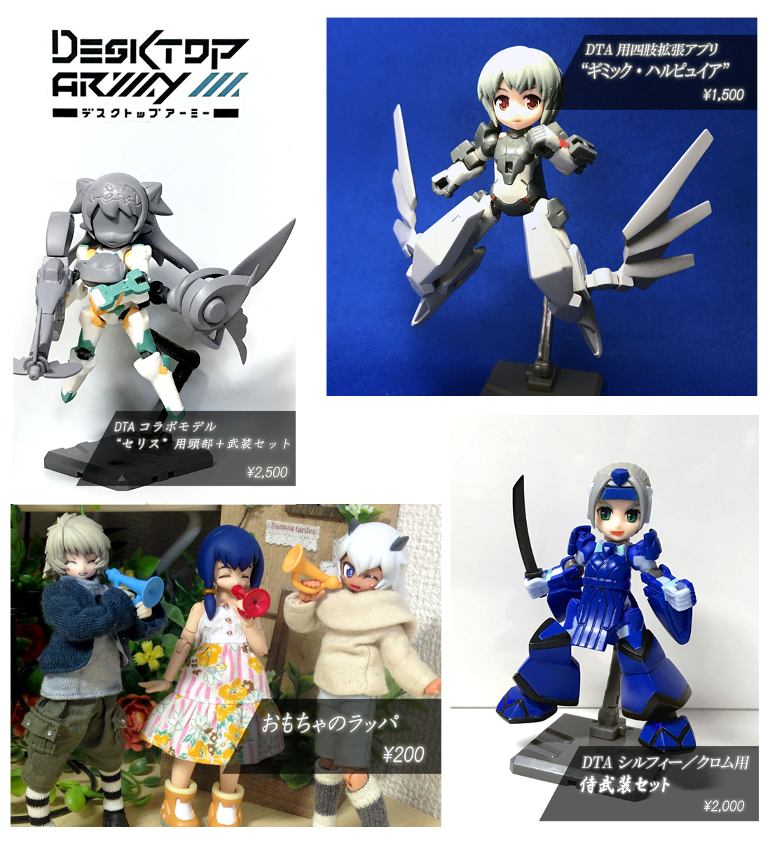 ワンフェス18s Twitter